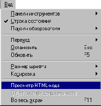    Microsoft Internet Explorer 6
