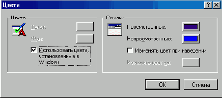    Microsoft Internet Explorer 6
