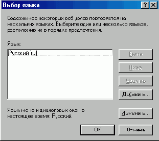    Microsoft Internet Explorer 6
