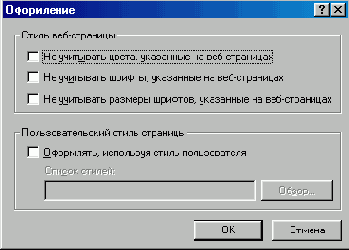    Microsoft Internet Explorer 6
