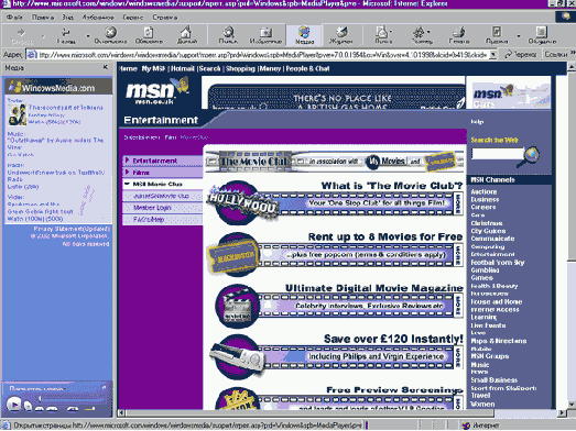    Microsoft Internet Explorer 6
