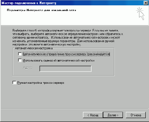    Microsoft Internet Explorer 6
