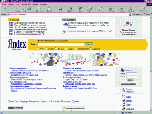    Microsoft Internet Explorer 6
