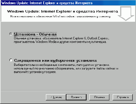 Иллюстрированный самоучитель по Microsoft Internet Explorer 6