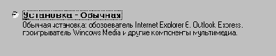 Иллюстрированный самоучитель по Microsoft Internet Explorer 6