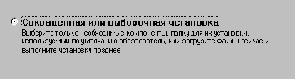 Иллюстрированный самоучитель по Microsoft Internet Explorer 6