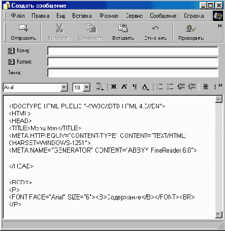 Иллюстрированный самоучитель по Microsoft Internet Explorer 6