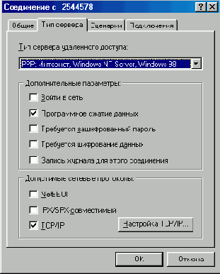    Microsoft Internet Explorer 6
