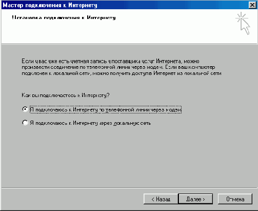    Microsoft Internet Explorer 6
