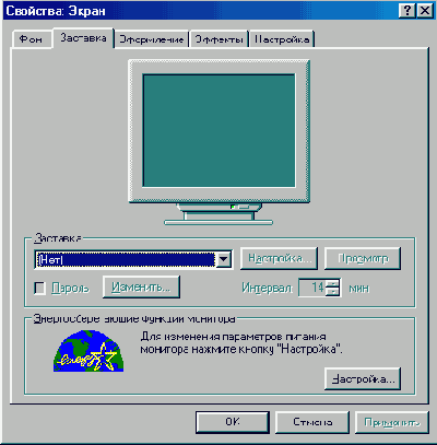 Иллюстрированный самоучитель по Microsoft Internet Explorer 6