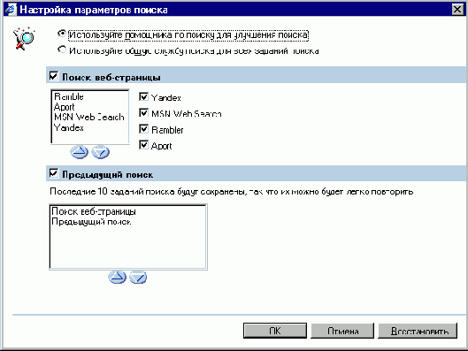    Microsoft Internet Explorer 6
