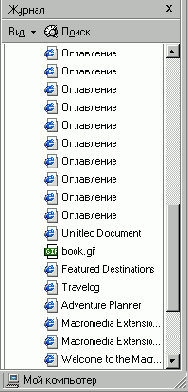   Microsoft Internet Explorer 6
