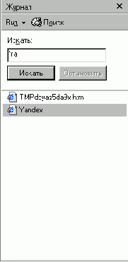    Microsoft Internet Explorer 6
