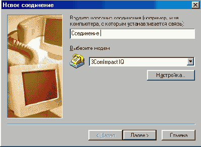    Microsoft Internet Explorer 6
