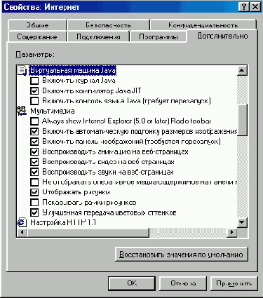    Microsoft Internet Explorer 6
