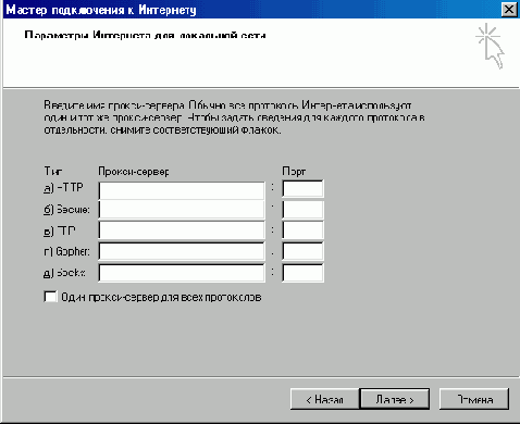   Internet Explorer
