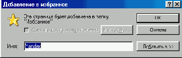   Internet Explorer
