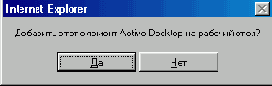   Internet Explorer
