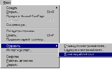   Internet Explorer
