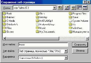   Internet Explorer

