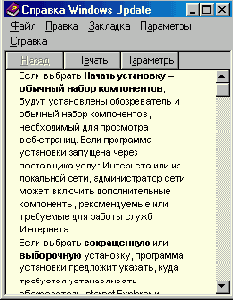   Internet Explorer
