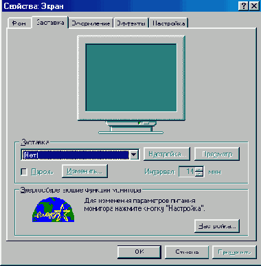   Internet Explorer
