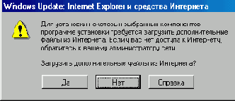   Internet Explorer
