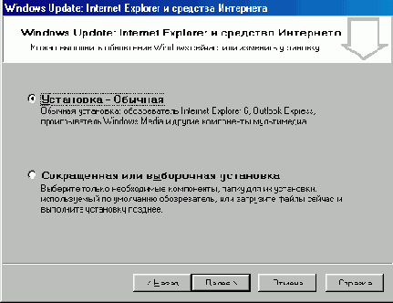   Internet Explorer
