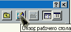   Internet Explorer
