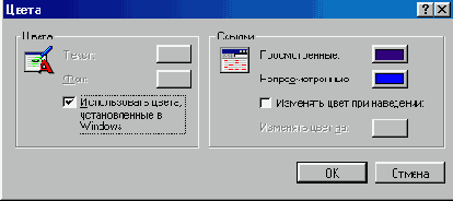   Internet Explorer
