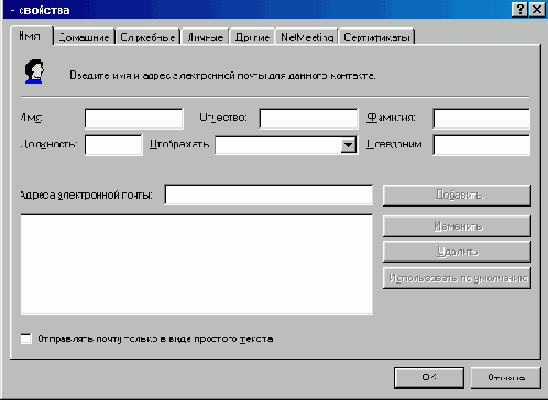   Internet Explorer
