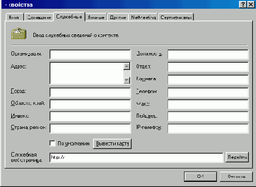   Internet Explorer
