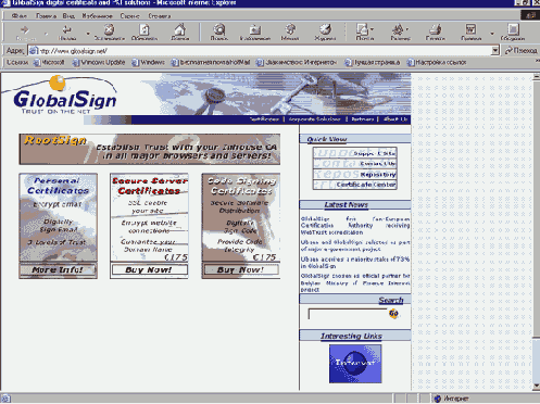   Internet Explorer
