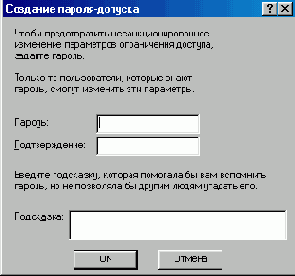 Путешествуя с Internet Explorer