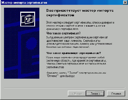   Internet Explorer
