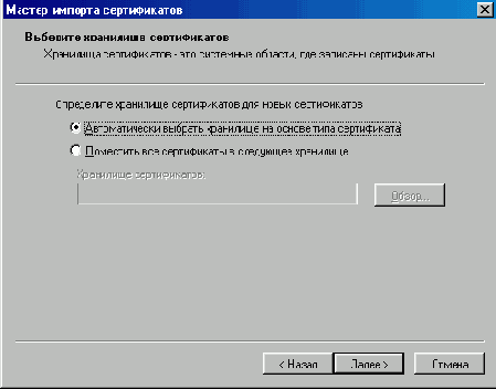   Internet Explorer

