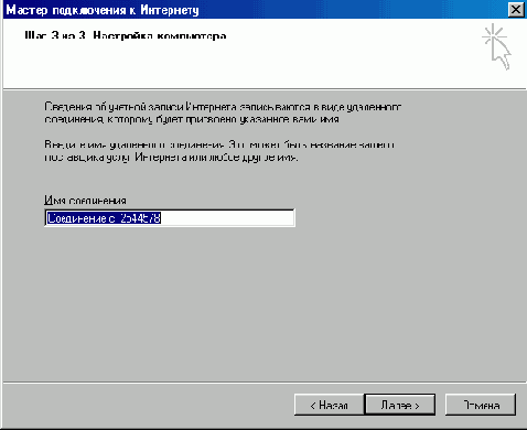   Internet Explorer
