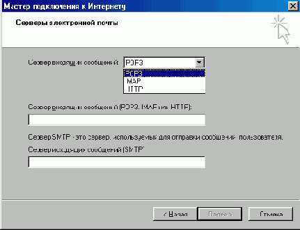Путешествуя с Internet Explorer