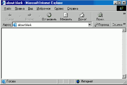   Internet Explorer
