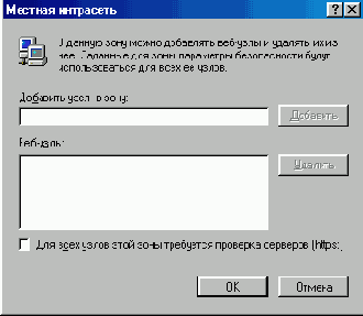   Internet Explorer
