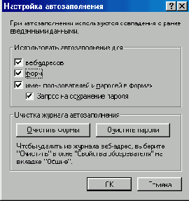   Internet Explorer
