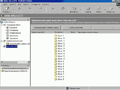   Internet Explorer
