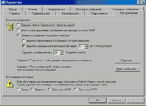 Путешествуя с Internet Explorer