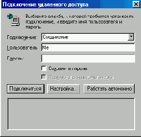   Internet Explorer
