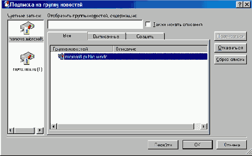   Internet Explorer
