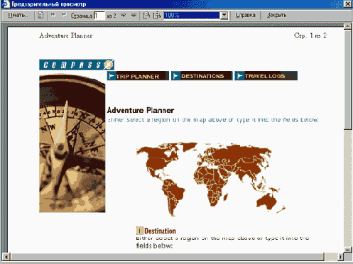   Internet Explorer

