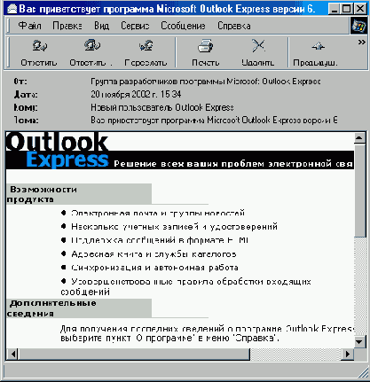   Internet Explorer
