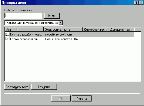   Internet Explorer
