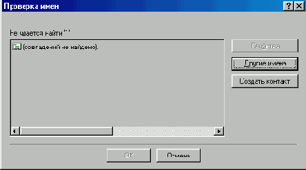   Internet Explorer
