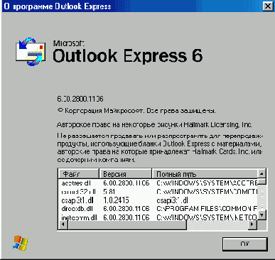 Путешествуя с Internet Explorer